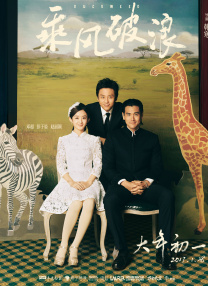 欧美一区二区三区影视